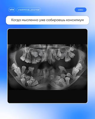 Удивительные случаи из практики — ваша история?